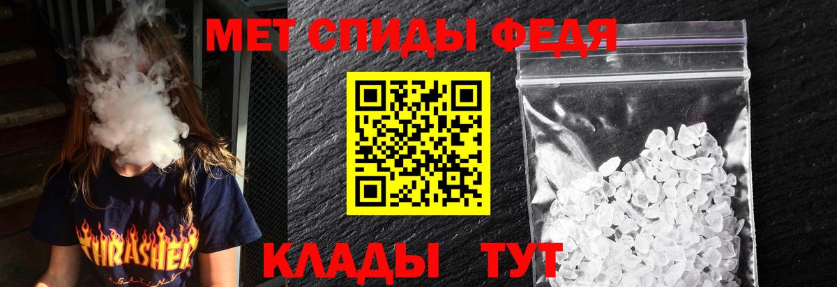 Amphetamine Розовый Димитровград