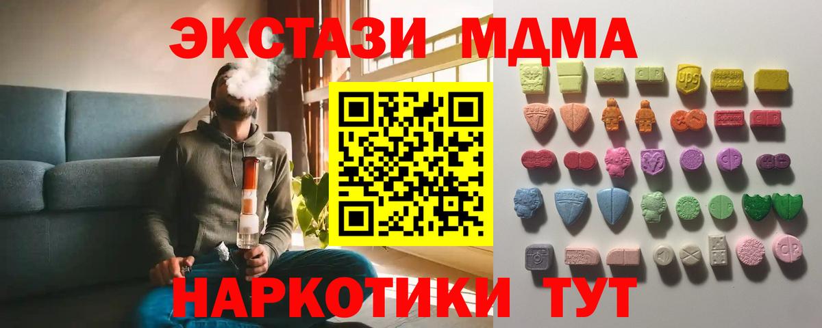 Димитровград  Ecstasy бентли  Ecstasy Punisher  Экстази  Вход с VPN 