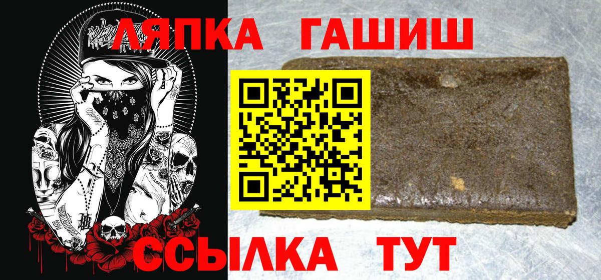 Гашиш Изолятор Димитровград