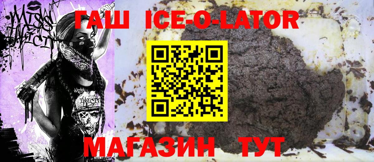 ГАШИШ  Гашиш hashish  ГАШИШ хэш  Вход с VPN  Димитровград 
