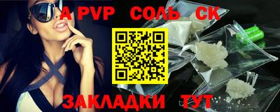 СК Гай