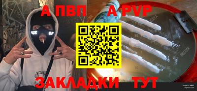 СК Гай