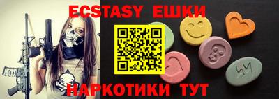 ECSTASY Гагарин