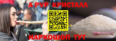 кокаин перу Гатчина