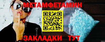 СК Гай