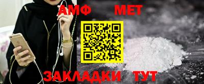 СК Гай