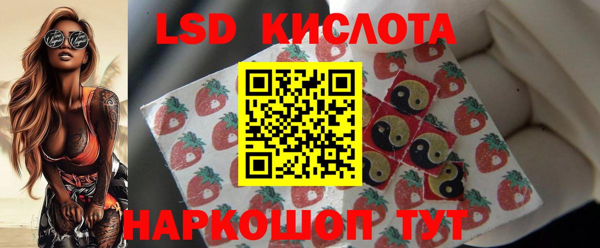 ЛСД экстази ecstasy Димитровград