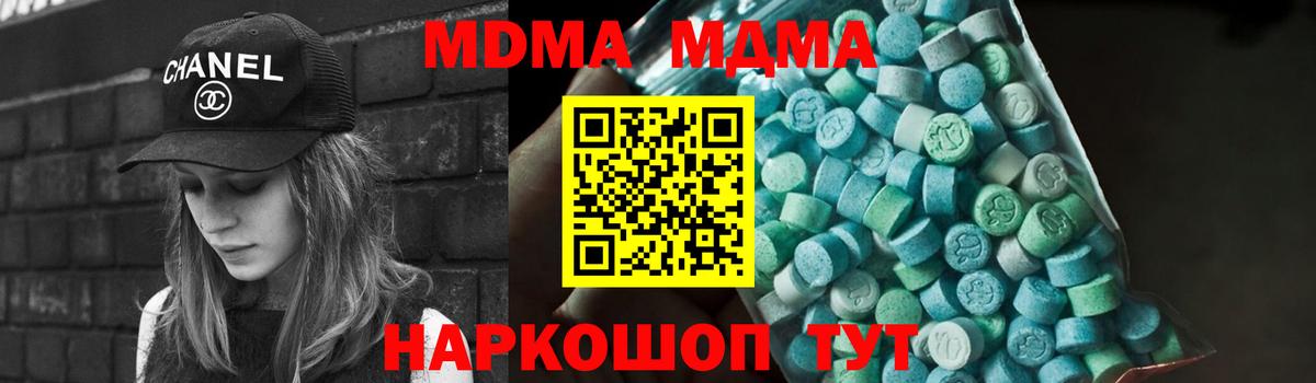 МДМА VHQ Димитровград