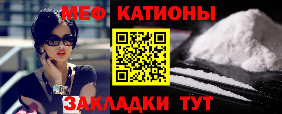 МЯУ-МЯУ мяу мяу  Вход с VPN  где купить наркоту  Мефедрон  Димитровград  Мефедрон мяу мяу 