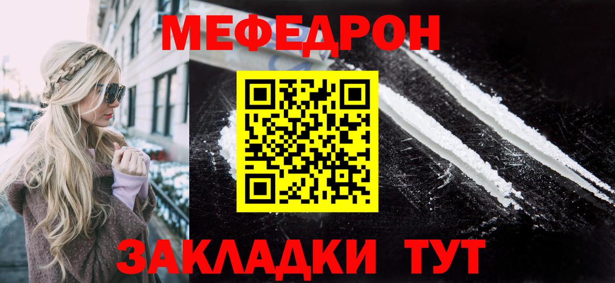 Бошки Шишки  ГАШ  Димитровград  МЕФ кристаллы  Вход с VPN  КОКАИН 
