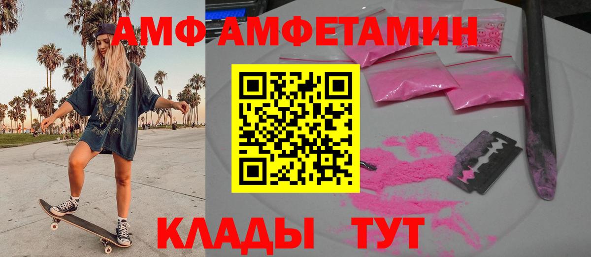 Первитин Декстрометамфетамин 99.9% Димитровград