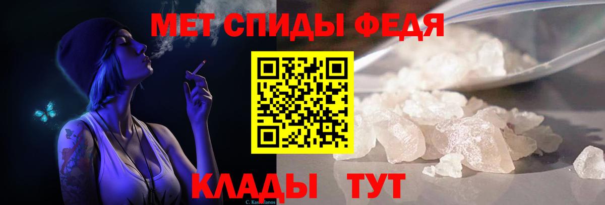 Димитровград  Первитин кристалл  Вход с VPN  Первитин кристалл 