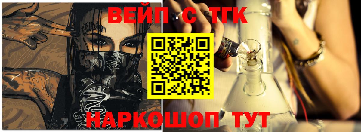 Дистиллят ТГК Wax Димитровград