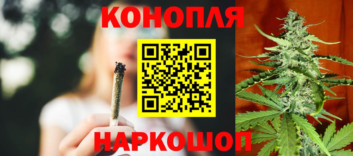 Бошки марихуана THC 21% Димитровград