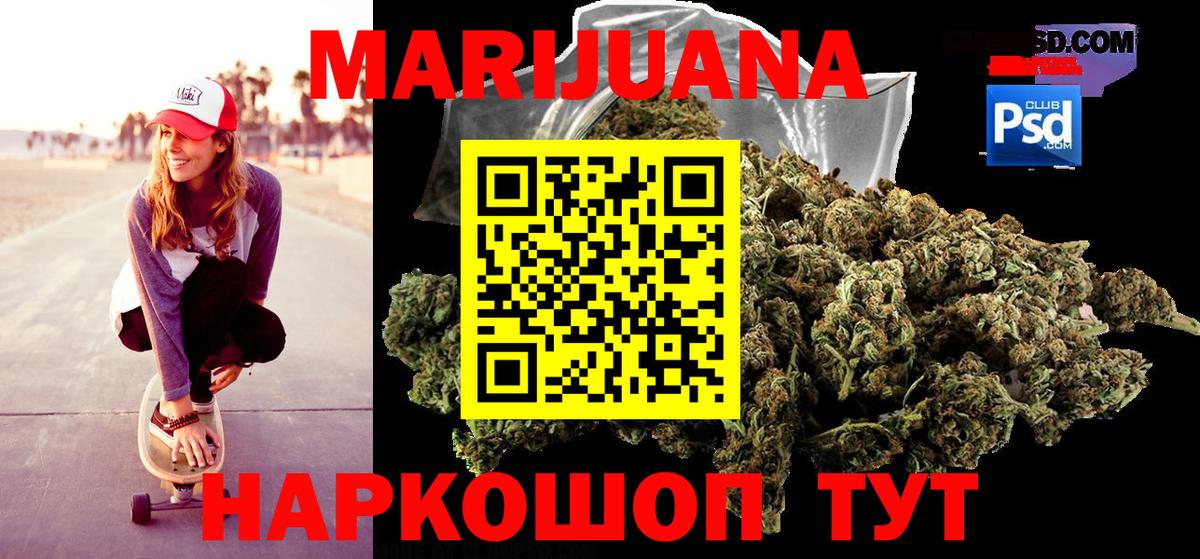 Бошки марихуана VHQ  Марихуана OG Kush  Вход с VPN  Димитровград  Каннабис план 